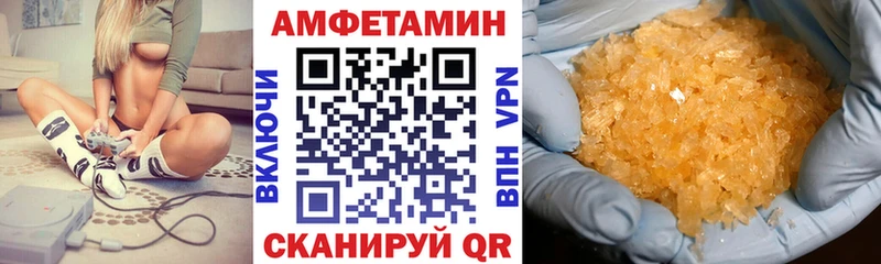 Купить где  Новоалександровск  АМФ Premium 