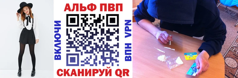 Купить где  Новоалександровск  A-PVP Соль 
