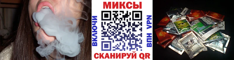 Бутират бутик  Купить где  Новоалександровск 