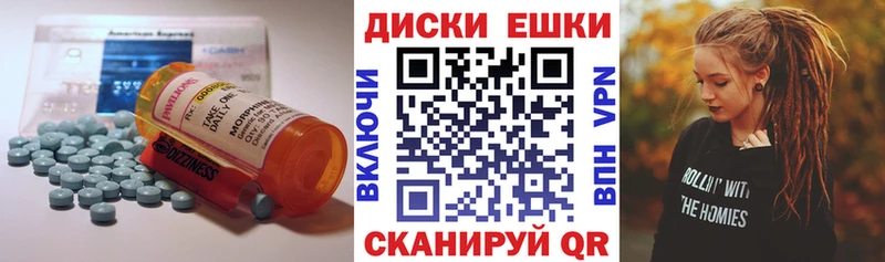 Купить  Новоалександровск  ЭКСТАЗИ Philipp Plein 