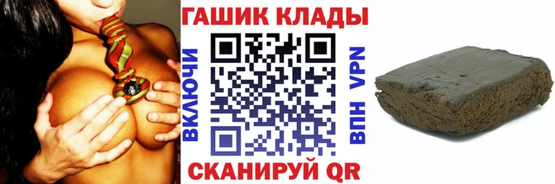 Купить закладки  Новоалександровск  ГАШИШ AMNESIA HAZE 