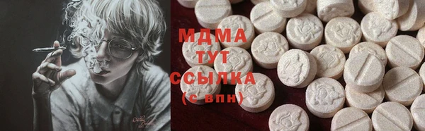 СК Куйбышев