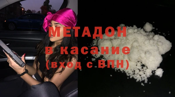 СК Куйбышев