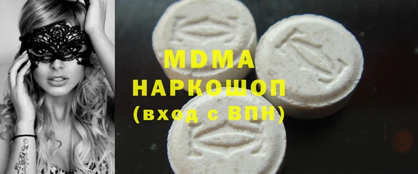 СК Куйбышев