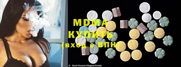 СК Куйбышев