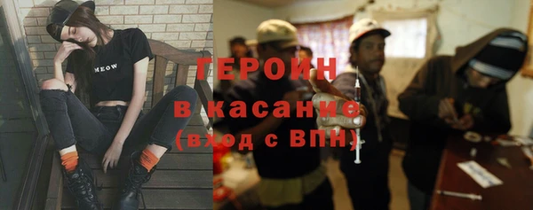 мефедрон Кукмор