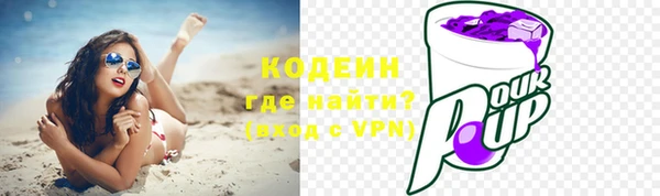 мефедрон Кукмор