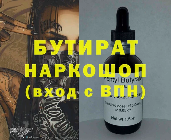 СК Куйбышев
