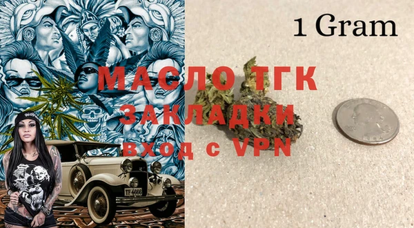 мефедрон Кукмор
