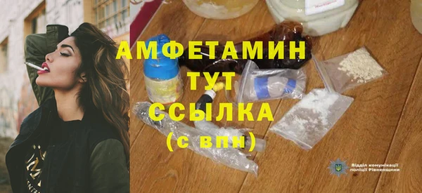 мефедрон Кукмор