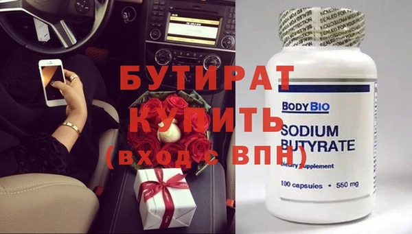 мефедрон Кукмор