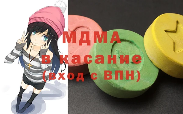 СК Куйбышев