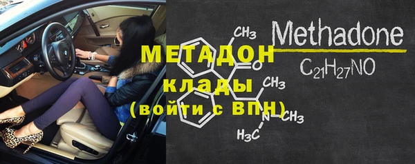 СК Куйбышев