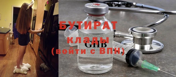 мефедрон Кукмор