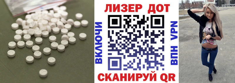 Купить  Новоалександровск  LSD-25 экстази кислота 