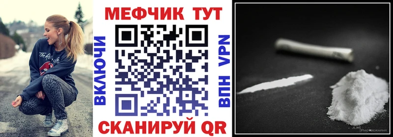 МЯУ-МЯУ VHQ  Купить где  Новоалександровск 