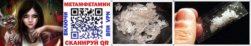 Метамфетамин витя  Купить где  Новоалександровск 