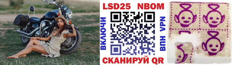 Купить где  Новоалександровск  Марки 25I-NBOMe 1,8мг 