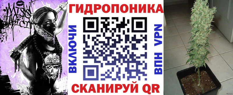 Купить  Новоалександровск  Конопля THC 21% 